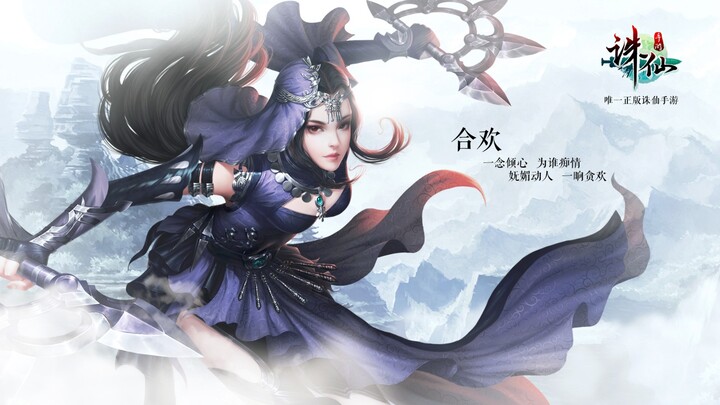>> 手游排行榜 玩家评价:诛仙手游是根据端游改编的mmorpg手游,整个