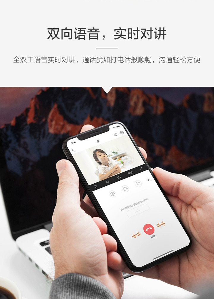 海康威视萤石c2c高清1080p家用无线wifi手机远程云头