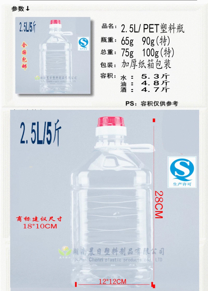 1l等于多少斤_手机壁纸_电脑壁纸_桌面壁纸【图客网】