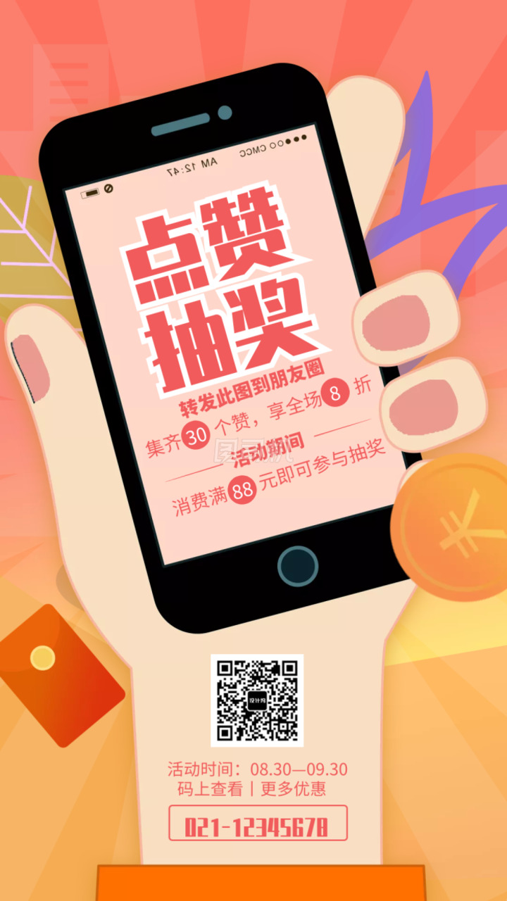 转发朋友圈文字_手机壁纸_电脑壁纸_桌面壁纸【图客网】