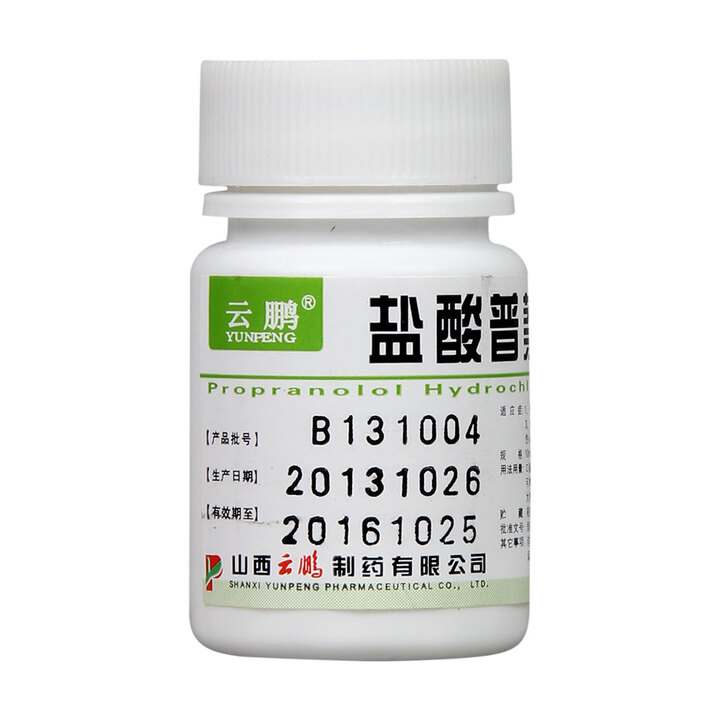 2. 高血压(单独或与与其它抗高血压药合用). 3. 劳力型心绞痛. 4.