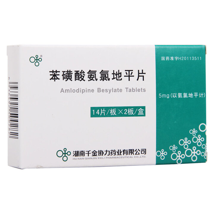 均可单独应用,也可与其他抗高血压药物,抗心绞痛药物联合应用