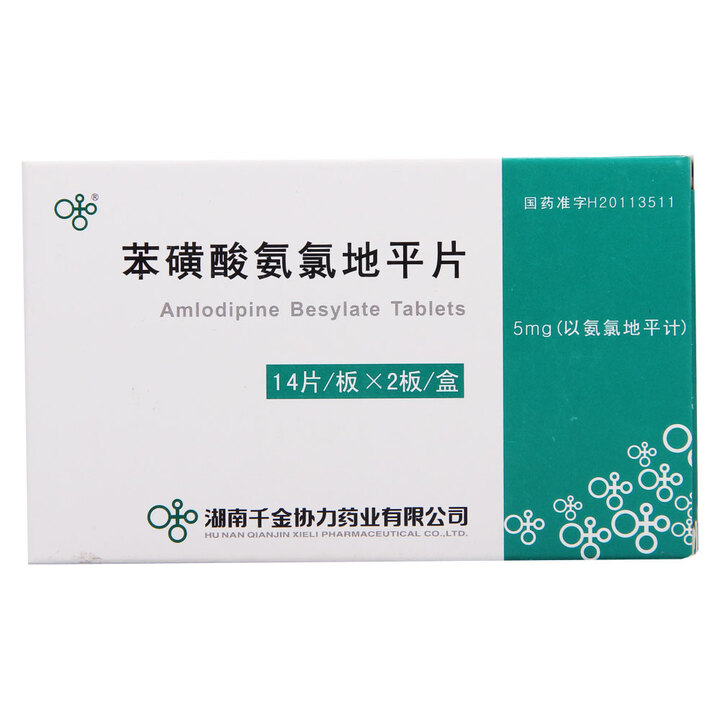 均可单独应用,也可与其他抗高血压药物,抗心绞痛药物联合应用