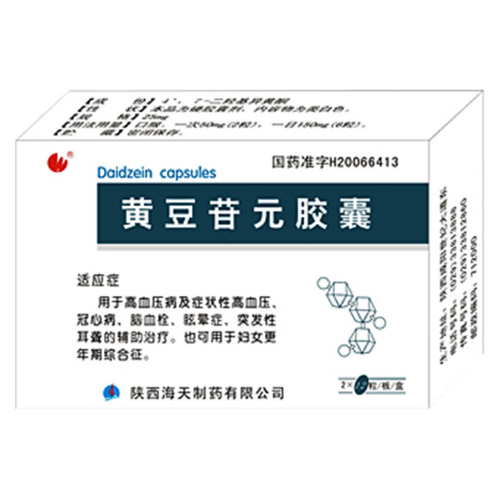 用于高血压病及症状性高血压,冠心病,心绞痛;心肌梗死;脑血栓;心律