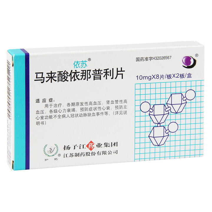 治疗高血压药马来酸依那普利片能代替硝苯地平缓释片吗
