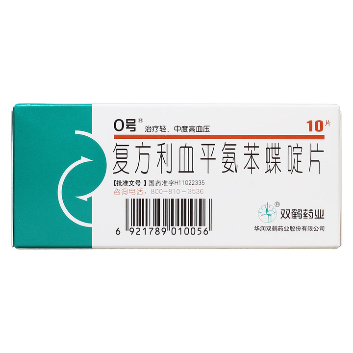 治疗轻,中度高血压,对重度高血压可与其他降压药合用. 4
