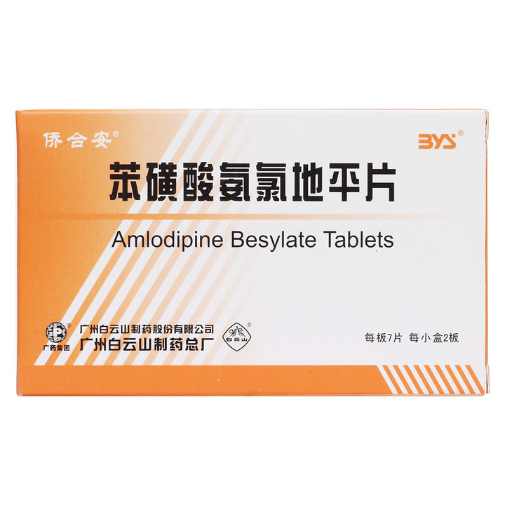 1,原发性高血压.单独用药或与其他抗高血压药物合用.