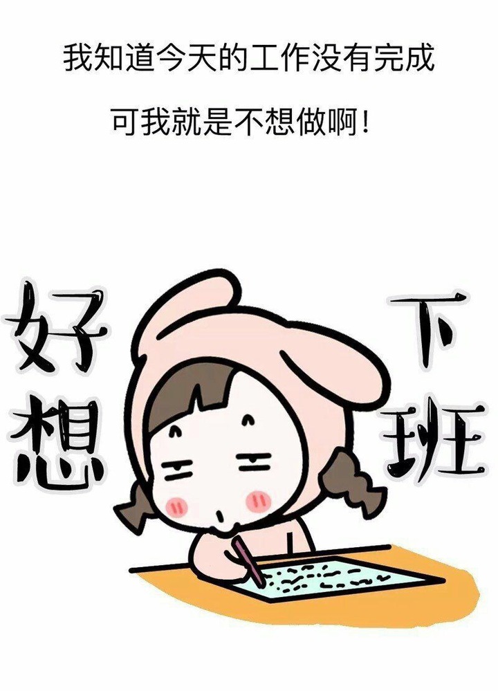 有个人,总说:我知道这样不好,但我性格就是这样,我以后也不会改.