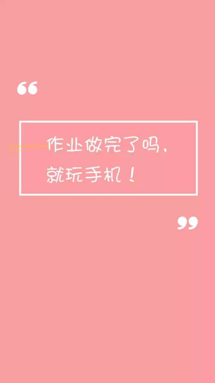 2017年都过去四分之一了, 让我们一起(换)加(壁)油(纸)and发表情包好
