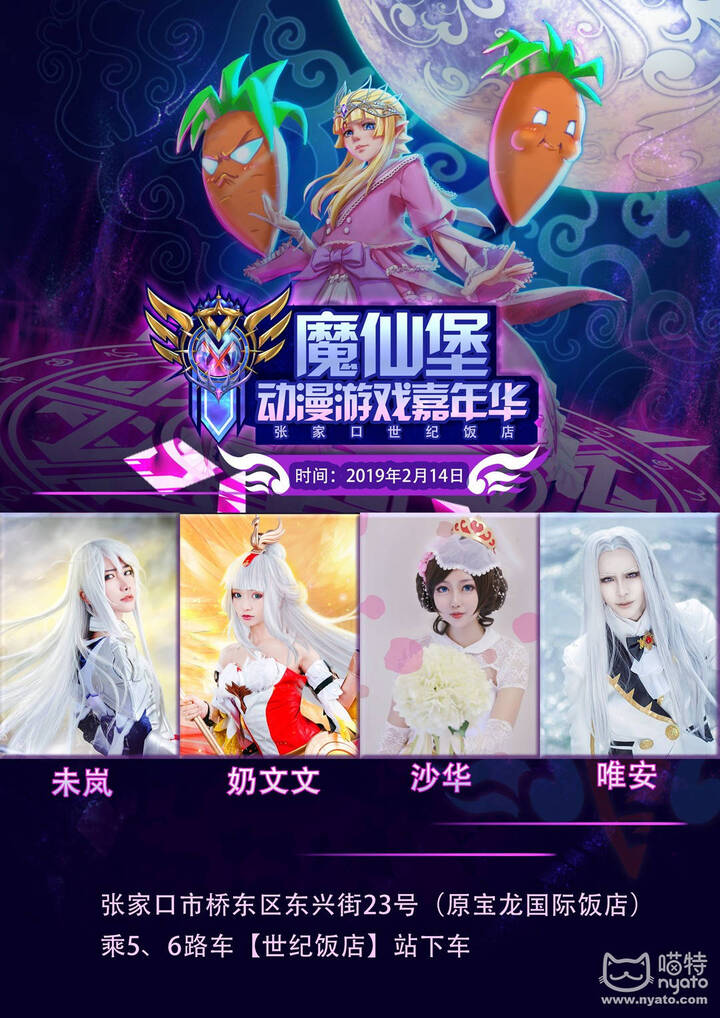 魔仙堡_手机壁纸_电脑壁纸_桌面壁纸【图客网】