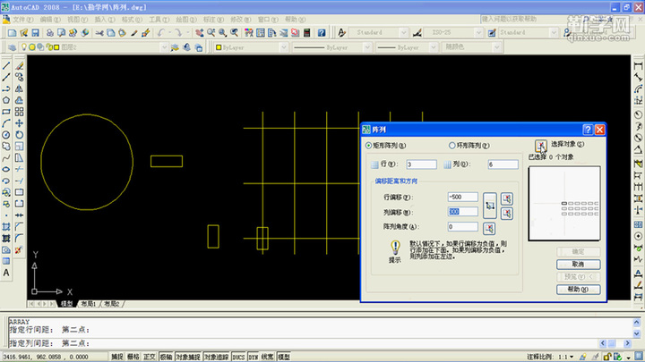 autocad 园林景观全面教程 初级篇