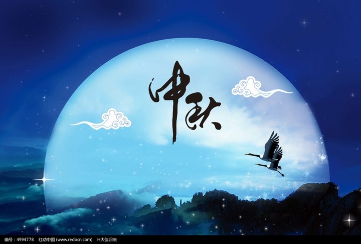 中秋仙鹤月亮夜景唯美视频素材