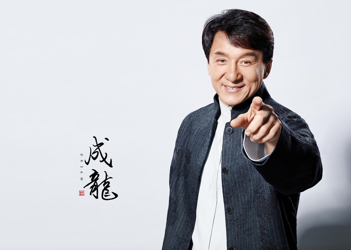 毛笔字