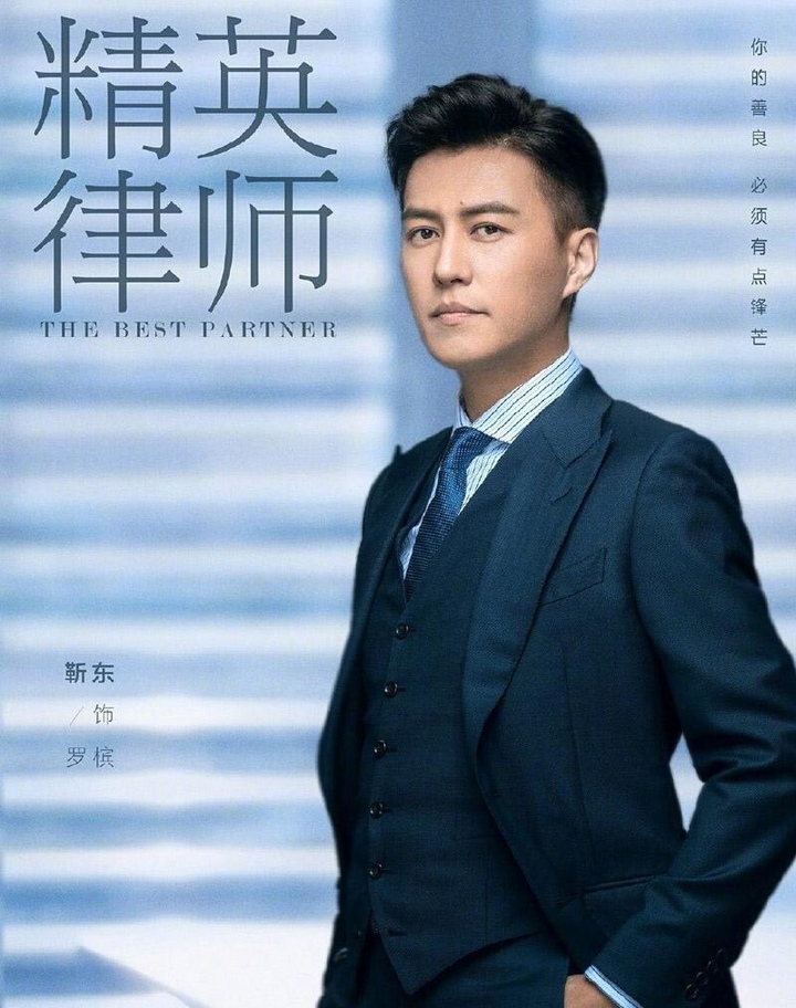 新丽果然在冲业绩,精英律师定档.