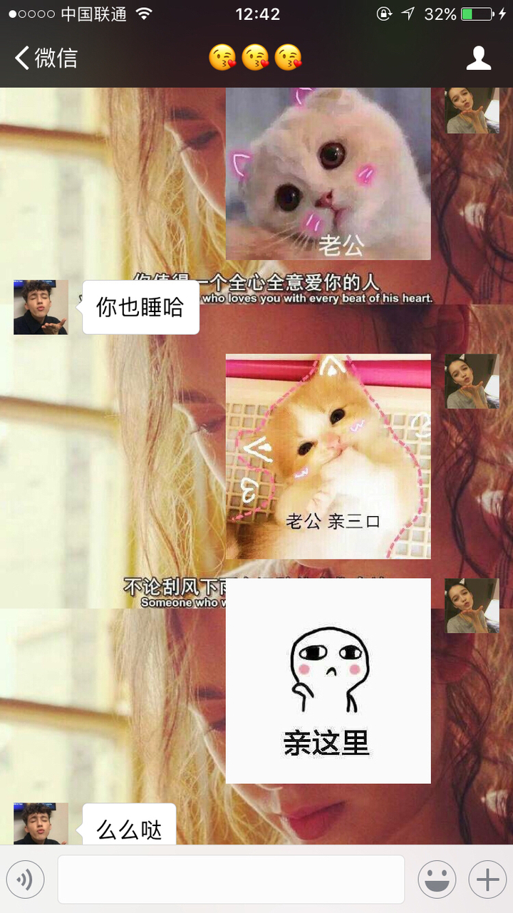 内心窃喜,表面云淡风轻,但我以后真的会控制自己不因为睡觉的问题跟