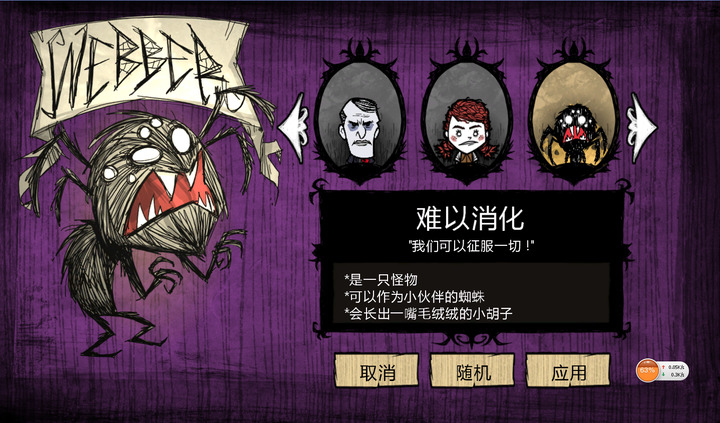 哪吒之魔童降世的背景音乐怎么提取 .绿色征途手游有哪些辅助可以玩 .