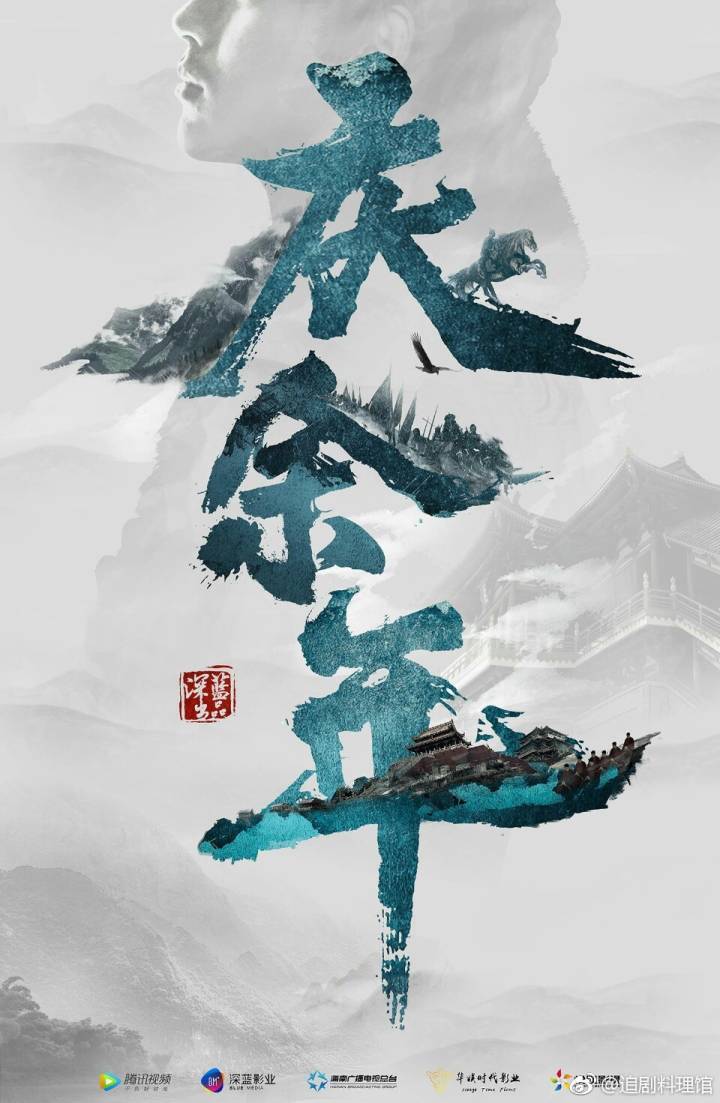 庆余年小说笔趣阁