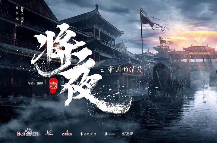 拾配