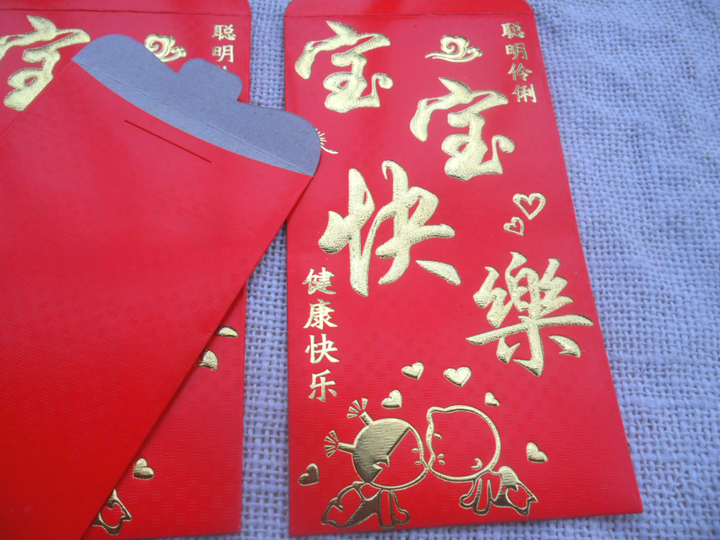 满月红包祝福语6个字_手机壁纸_电脑壁纸_桌面壁纸