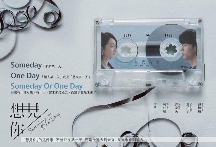 想见你想见你想见你