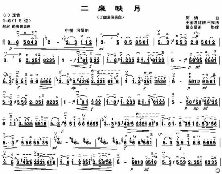 醉千年歌词歌曲 手机壁纸 电脑壁纸 桌面壁纸 图客网