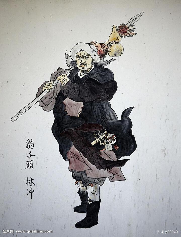 水浒宋江传装备满级