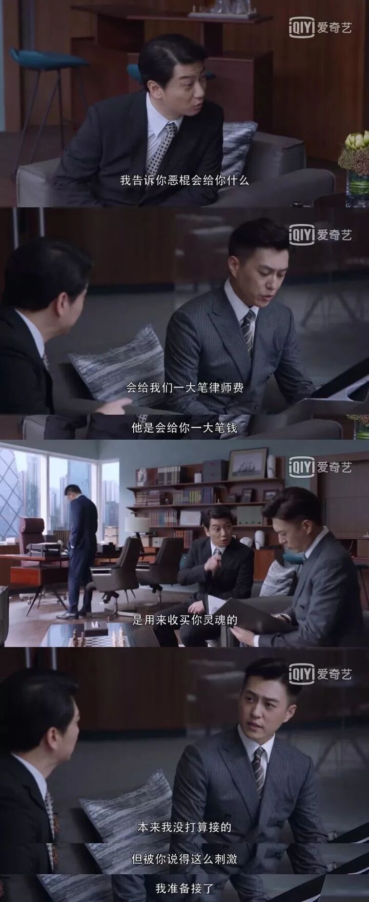9分的《精英律师》?