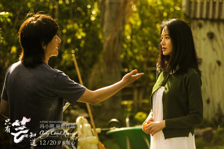 看《只有芸知道》预告片,是比《芳华》更趋于"安静"一个故事,用男