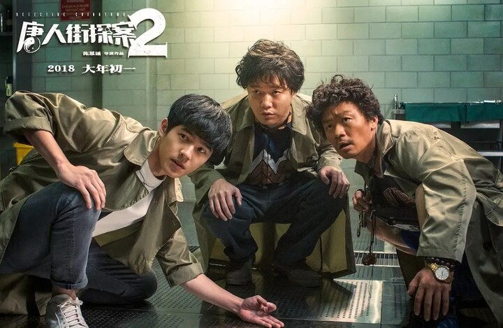 肖央为什么不出演《唐人街探案3》,而是演了《误杀》?
