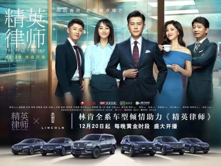 精英律师:教你看男人,从车品到人品