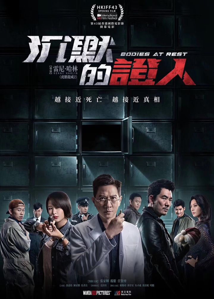 《沉默的证人》"血拼到底"预告,逃杀倒计时你能撑几秒