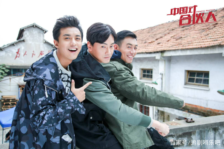 电视剧《合伙人》,朱亚文,郑元畅,李佳航上演改革的艰苦创业!