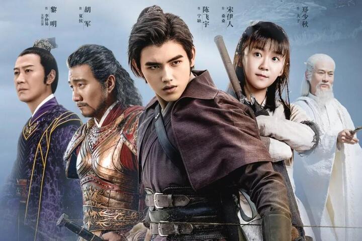 网剧《将夜》开播,天王黎明给男新人作配?一开始以为认错人了!
