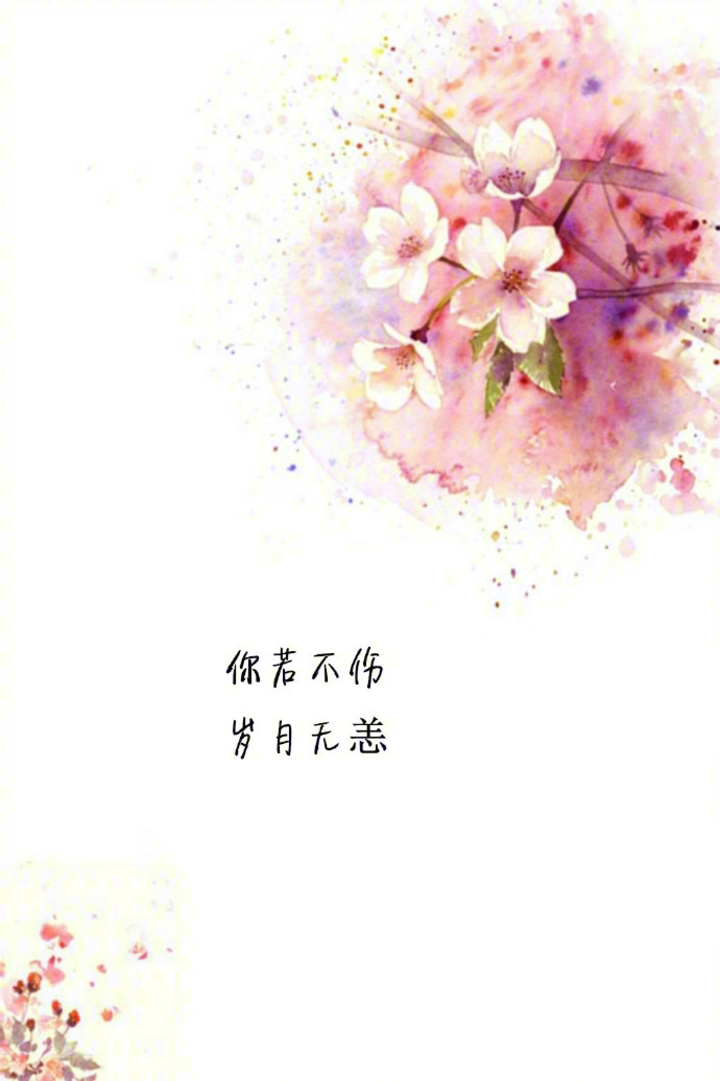 心平气和_手机壁纸_电脑壁纸_桌面壁纸【图客网】