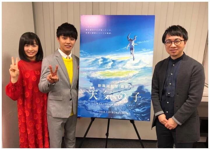 新海诚新作《天气之子》宣布定档,男主超像王俊凯