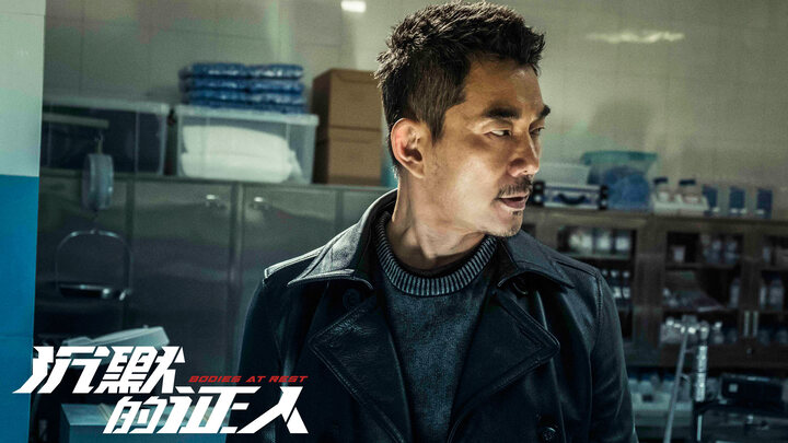 《沉默的证人》亮相cineasia推介会 万达影业聚焦中国