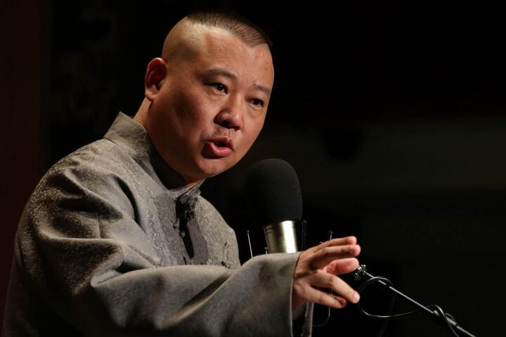 高晓攀刚红时因无端被骂很纠结,郭德纲说了一番话劝导