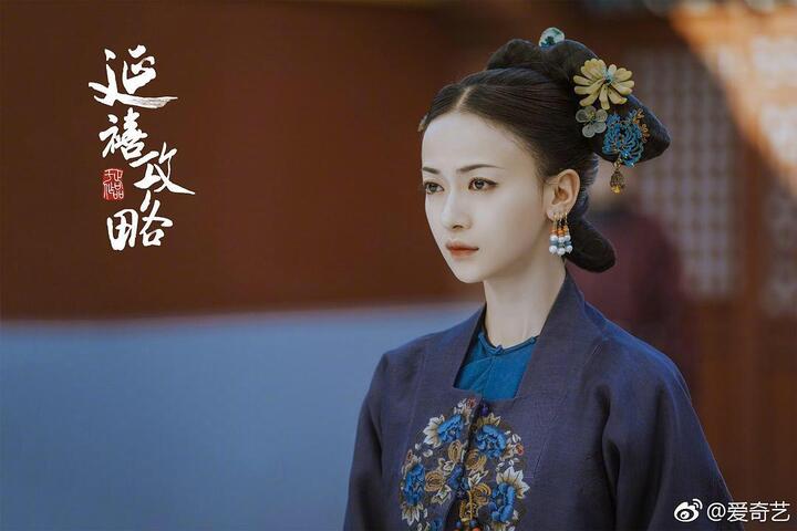 《延禧攻略》于正以老带新 欢娱小花吴锦言能脱颖而出