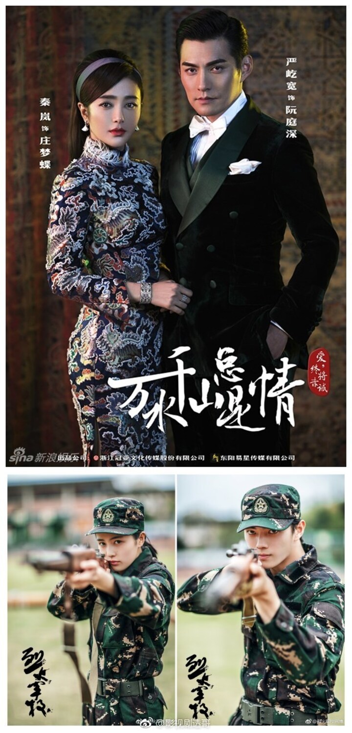 7)◆鞠婧祎 炎亚纶《请赐我一双翅膀》◆邓伦 李一桐《海棠经雨胭脂透