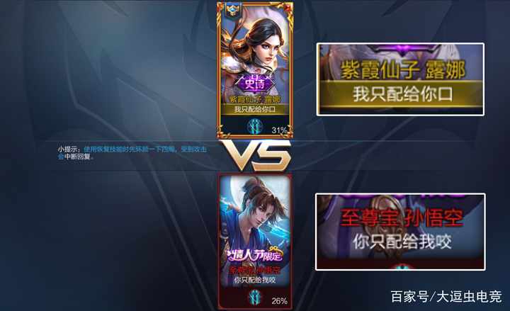 王者荣耀:奇葩情侣名字,最后一组鼓足吧,到了峡谷撒狗粮