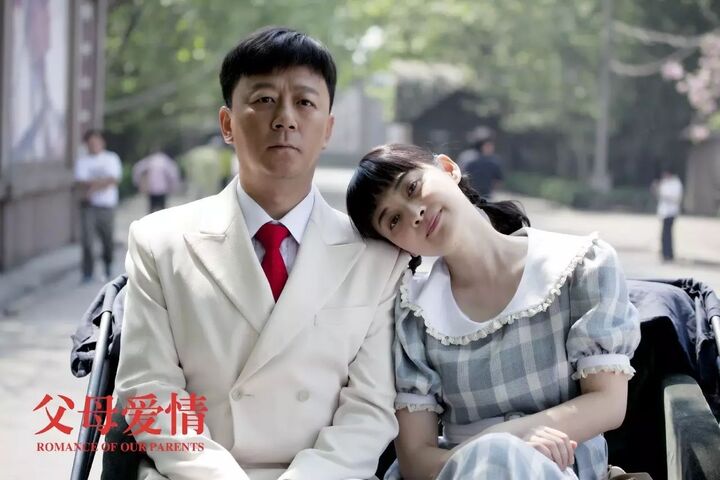 《父母爱情》藏了这么多演技派美人?她嫁祖峰,她弃渣男二婚幸福