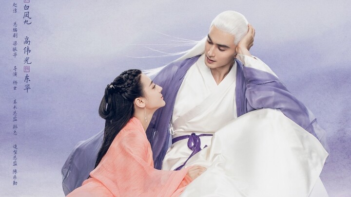 《三生三世枕上书》主演官宣:依旧凤九迪丽热巴,帝君高伟光!视频