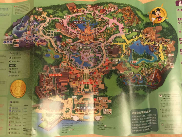 上海迪士尼乐园地图
