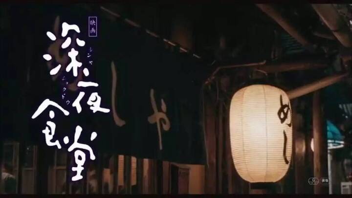 中国版深夜食堂要是拍这些故事该多好.