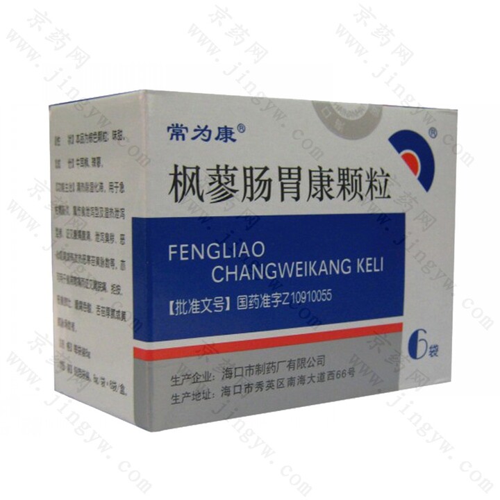 治疗胃寒的药_图客网 - 电脑桌面壁纸,高清桌面壁纸,电脑主题,手机