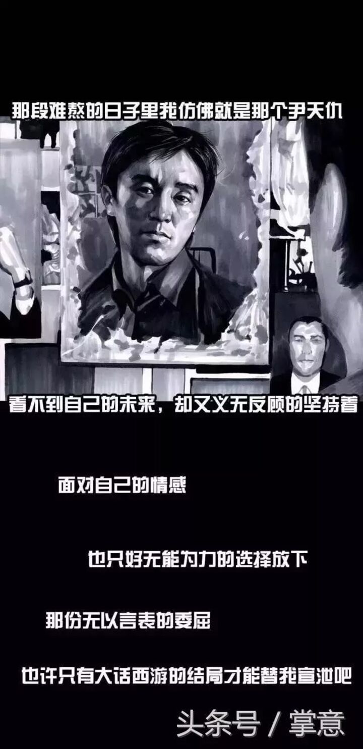 一个漫画师的励志故事,也是星迷的自我修养