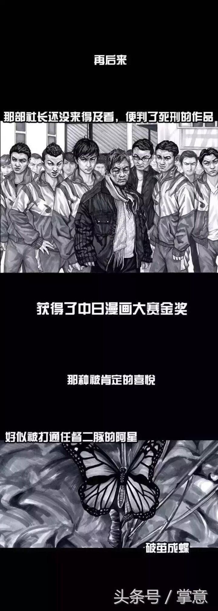 很扎心了,戳中泪点~ 今天就分享到这里了 喜欢左手韩画风的小天使们