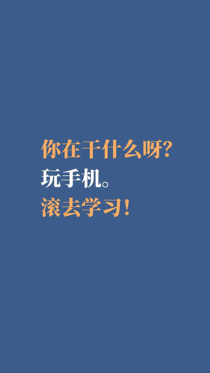 中考高清励志壁纸:"万一努力的尽头,是你呢?"