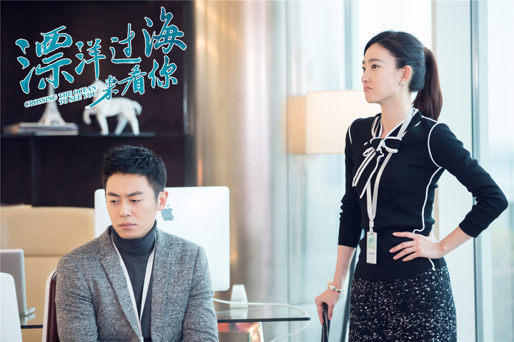 朱亚文在餐厅被女主表白的电视剧叫什么名字?