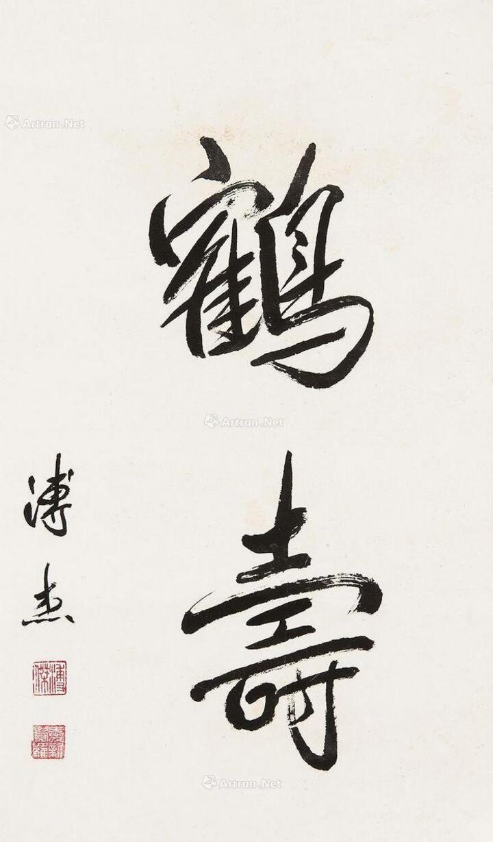 1959年国庆十周年,我国政府大赦第一批战犯.